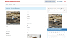 Desktop Screenshot of kannada.indiandictionaries.com