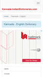 Mobile Screenshot of kannada.indiandictionaries.com