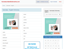 Tablet Screenshot of kannada.indiandictionaries.com