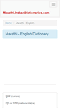 Mobile Screenshot of marathi.indiandictionaries.com