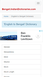 Mobile Screenshot of bengali.indiandictionaries.com